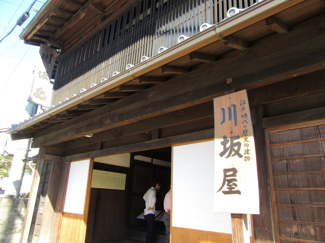 Kawazakaya景点图片