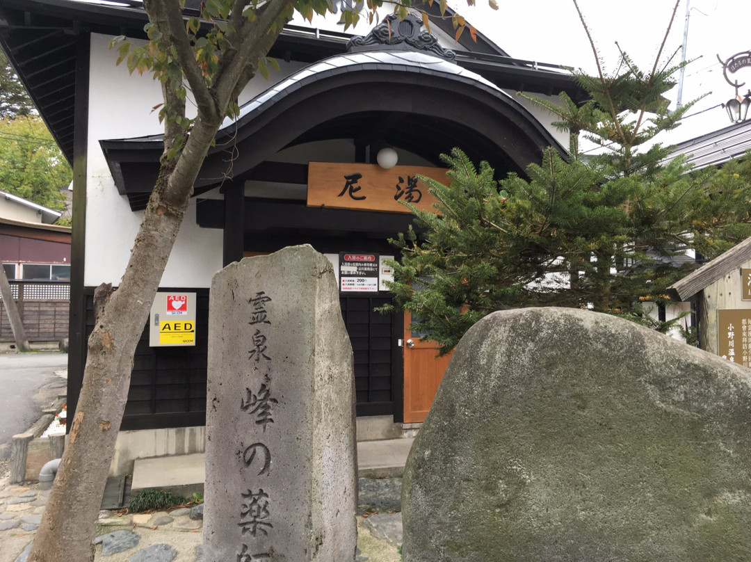 Onogawa Onsen-米泽市必去景点