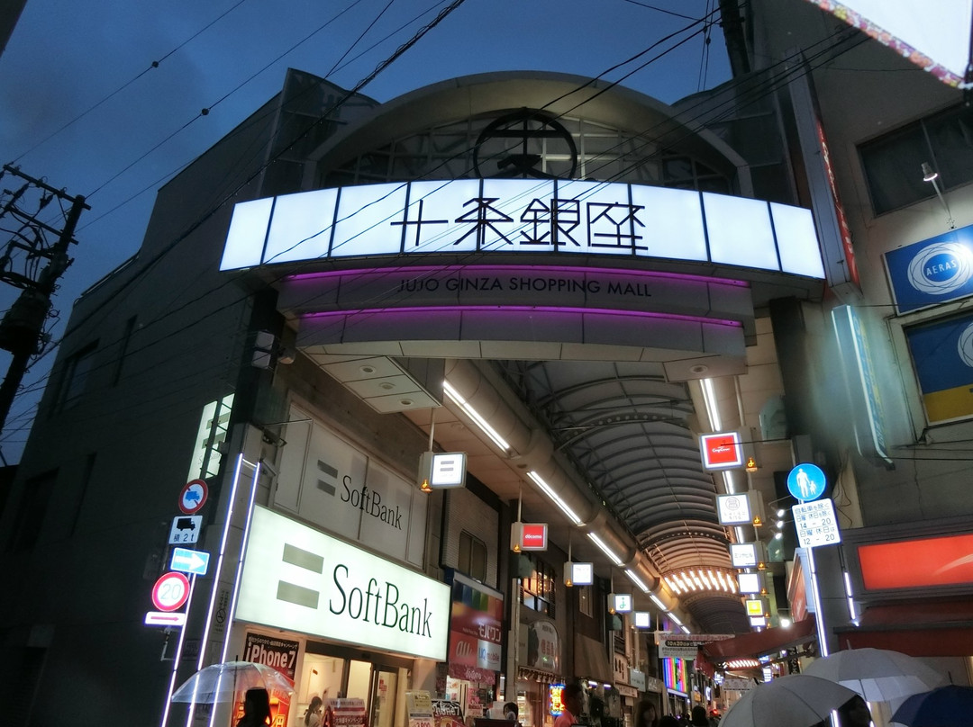 Jujo Ginza Shopping Arcade-北区必去景点