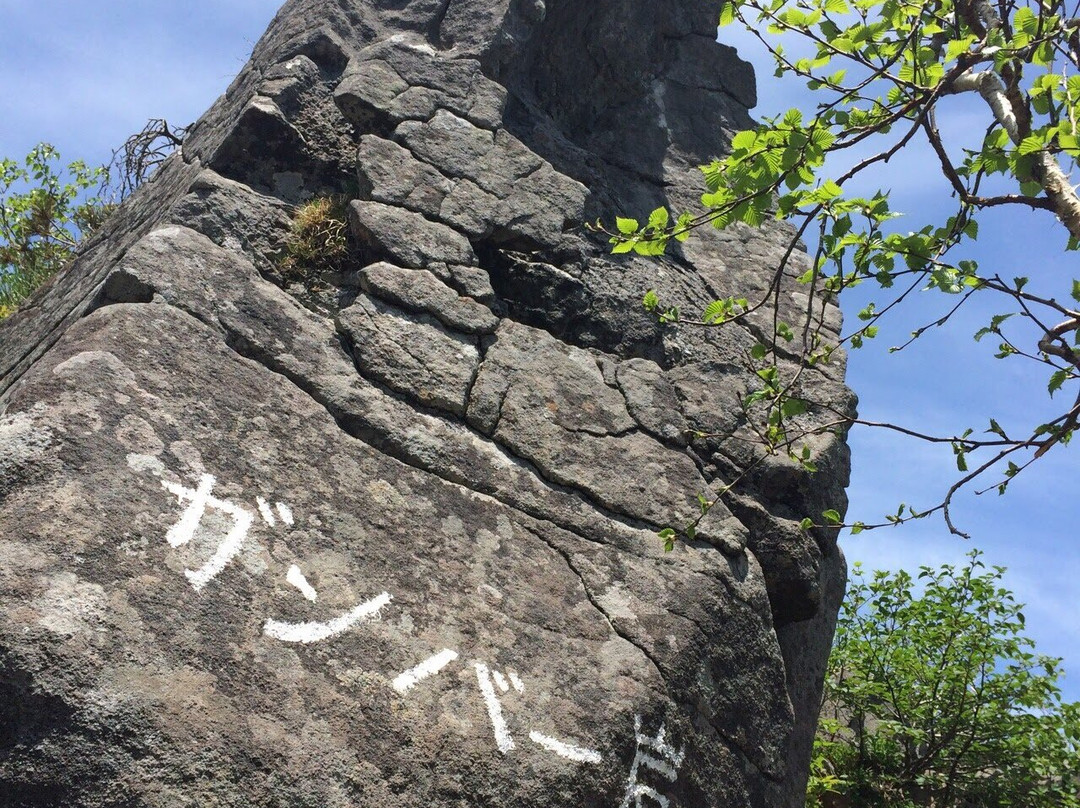 Mount Horohoro-伊达市必去景点