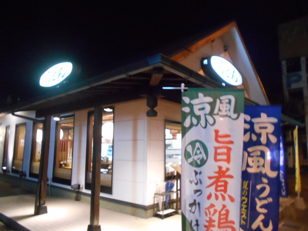 ウエストうどん 伊万里店