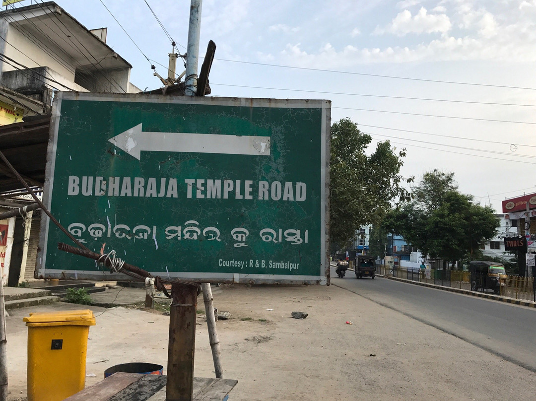 Budharaja Temple景点图片
