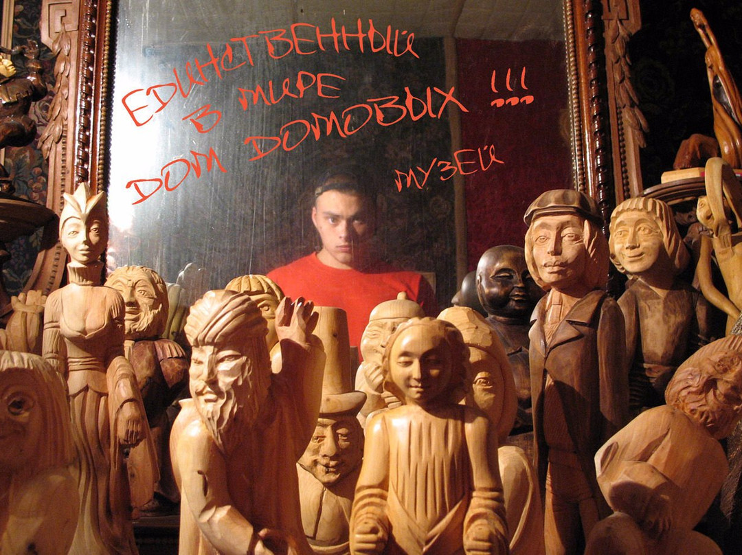 House-Museum of Brownies景点图片