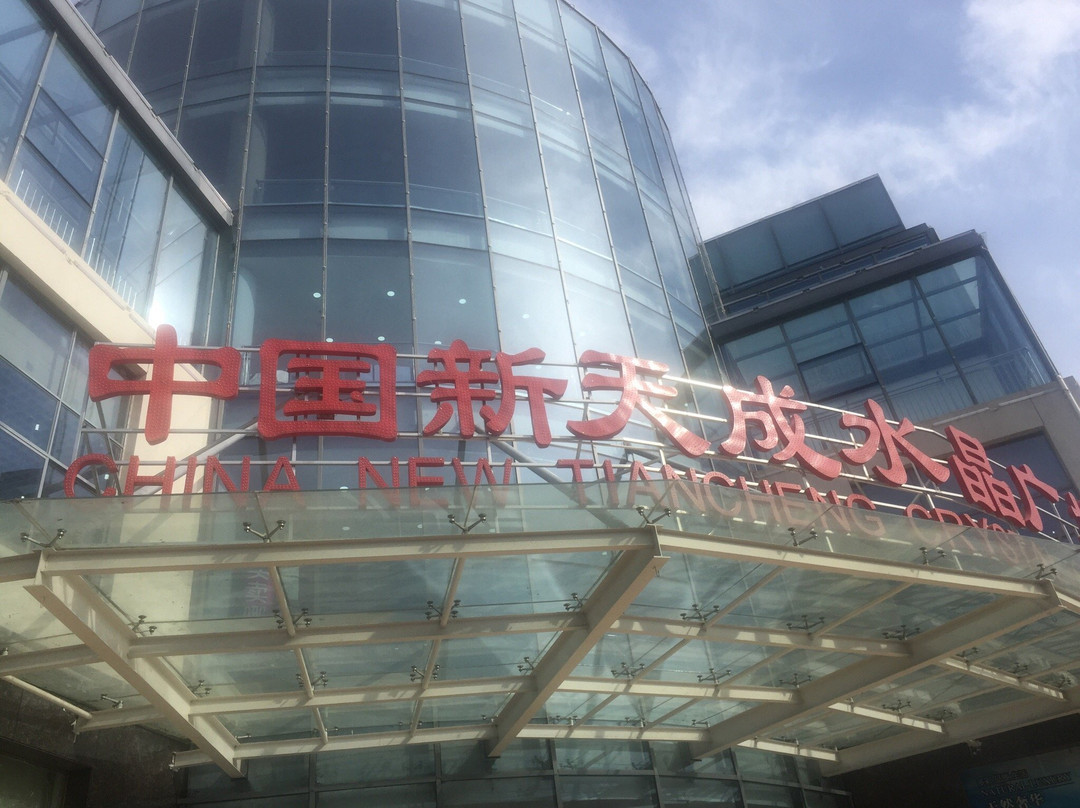 东海国际水晶珠宝城-连云港市必去景点