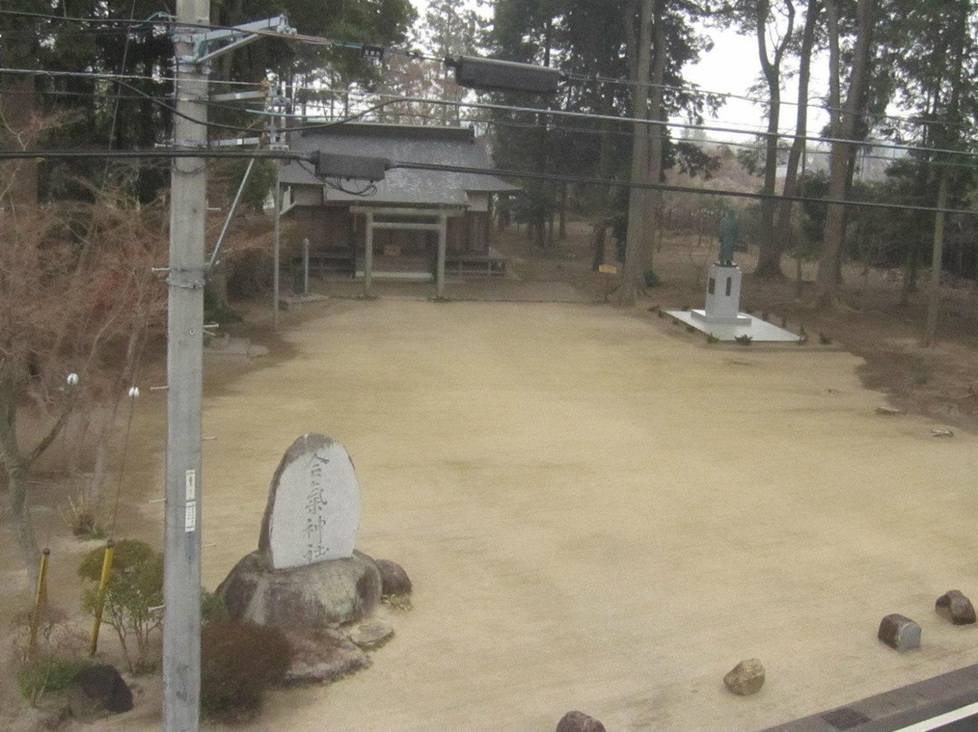Aiki Shrine-笠间市必去景点
