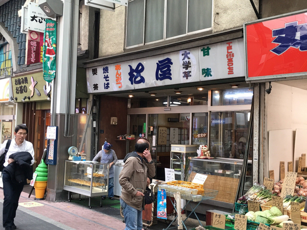 松屋甘味店