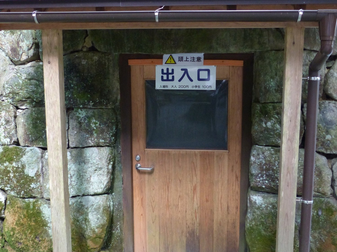 Yakumo Air Hole-出云市必去景点