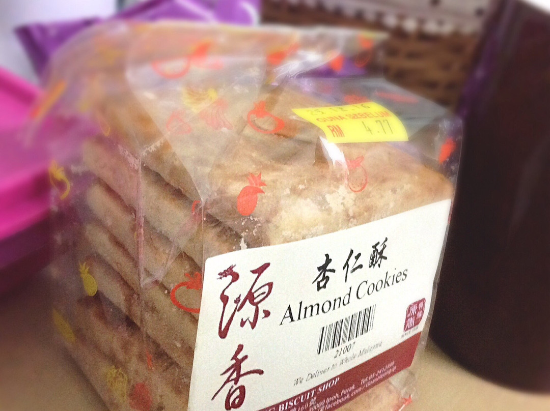 Guan Heong Biscuit Shop-怡保必去景点