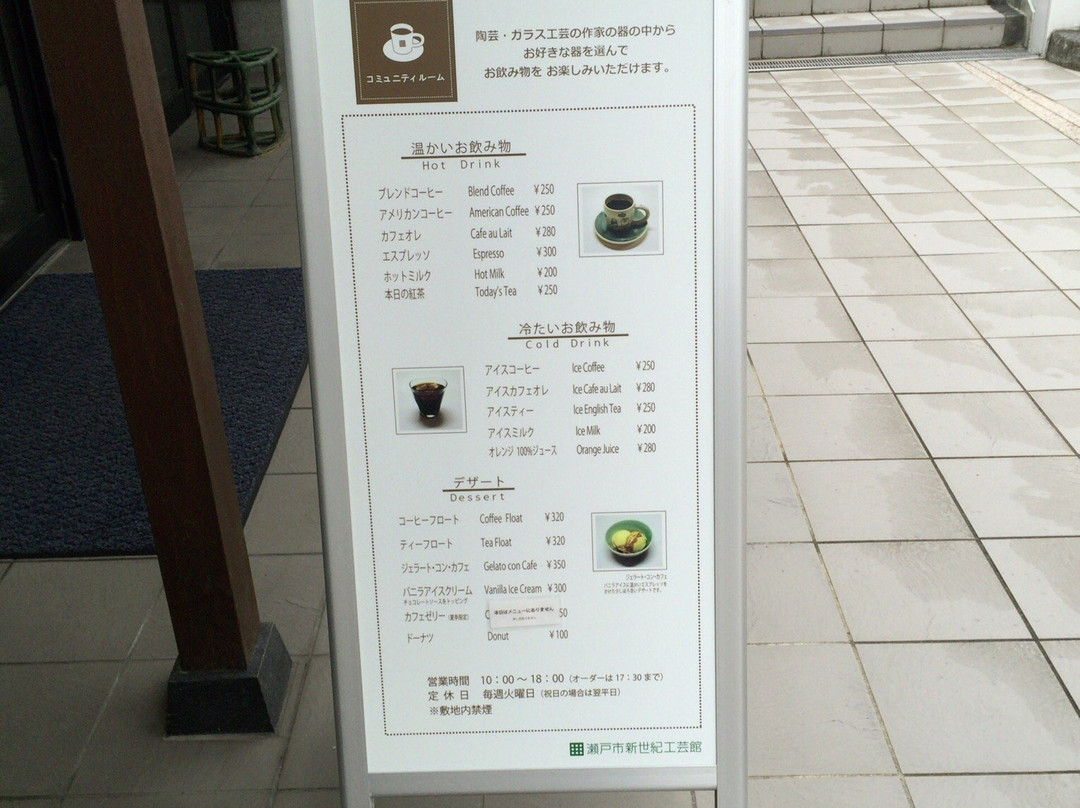 New Century Crafts Museum景点图片