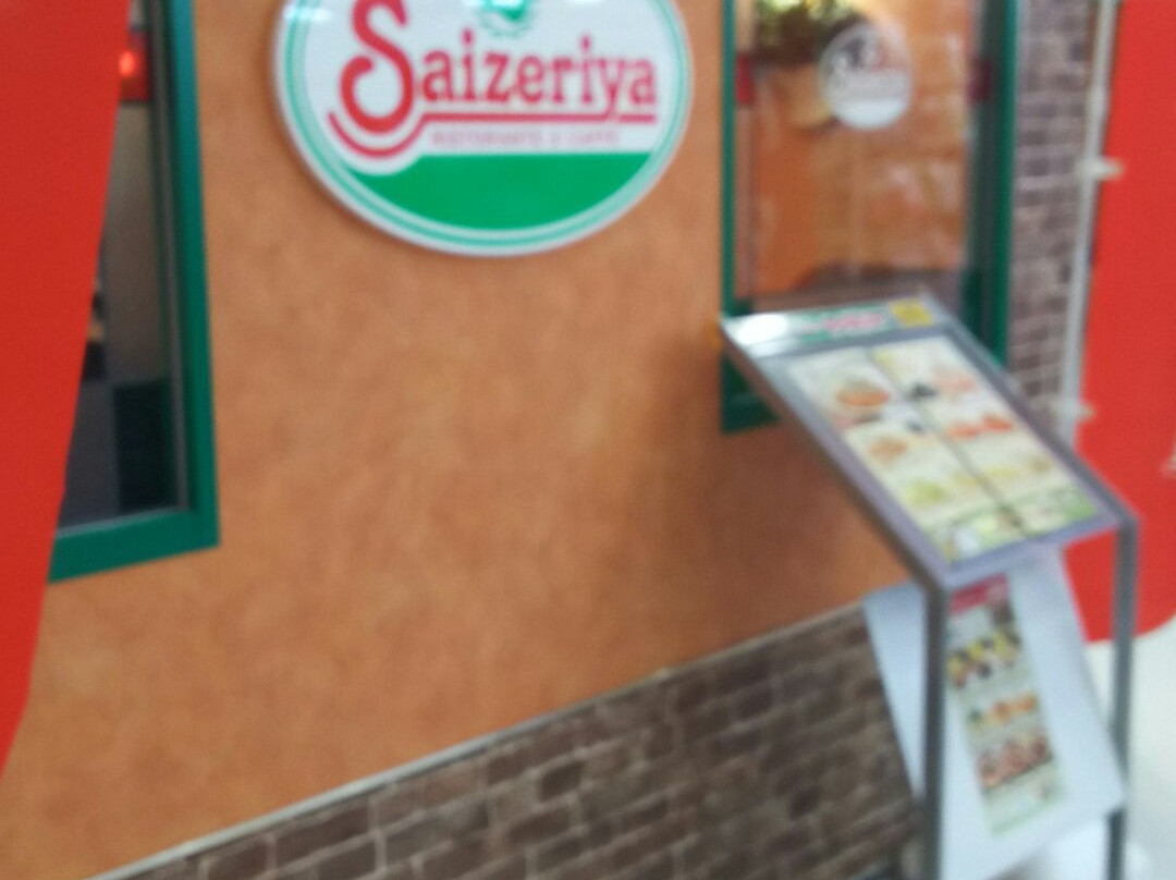 サイゼリヤ イトーヨーカドー溝の口店