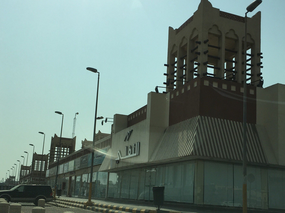 Al Hayat Plaza-达曼必去景点