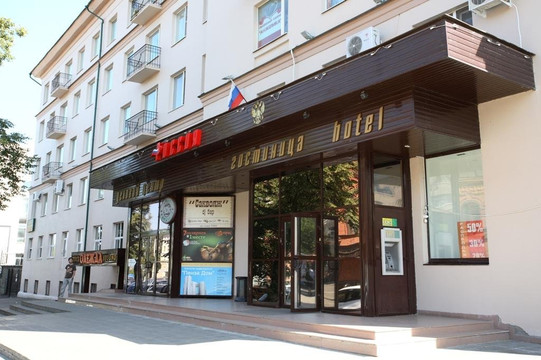 Russia Hotel