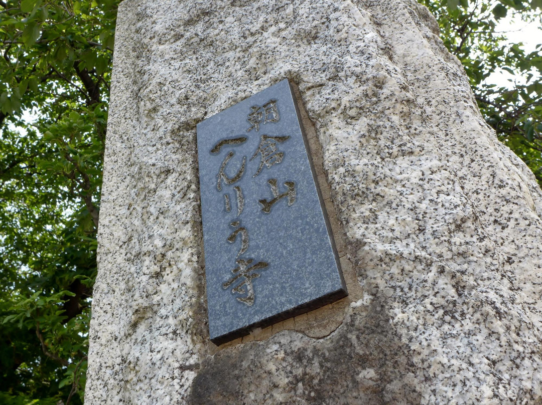 Henryuji Temple-西东京市必去景点