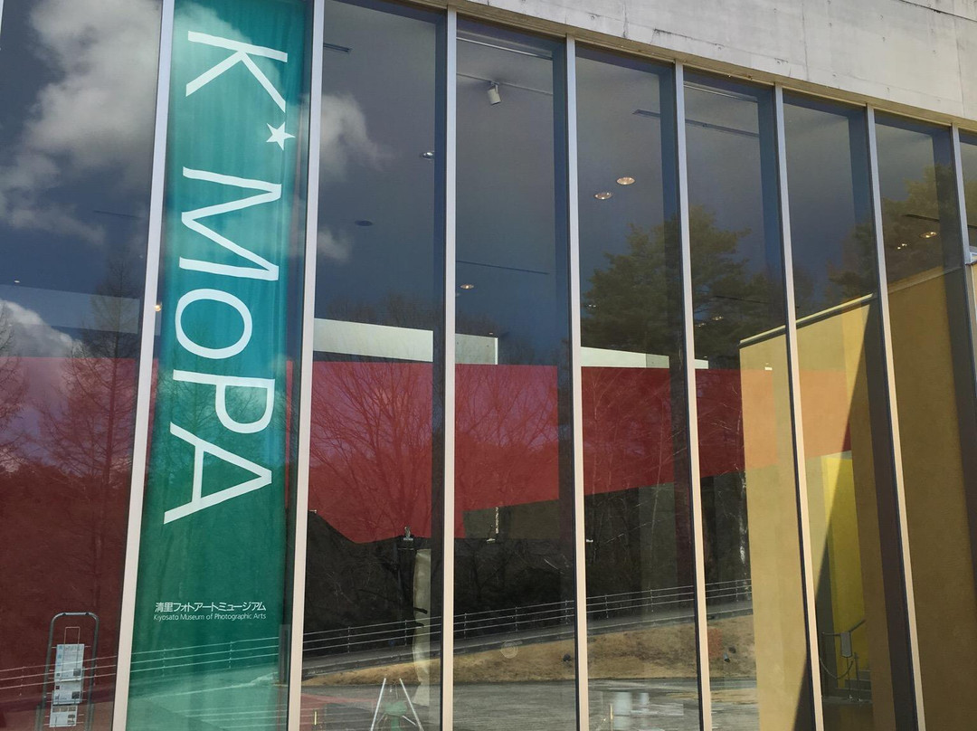 Kiyosato Museum of Photographic Arts-北斗市必去景点