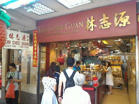 Lim Chee Guan主图