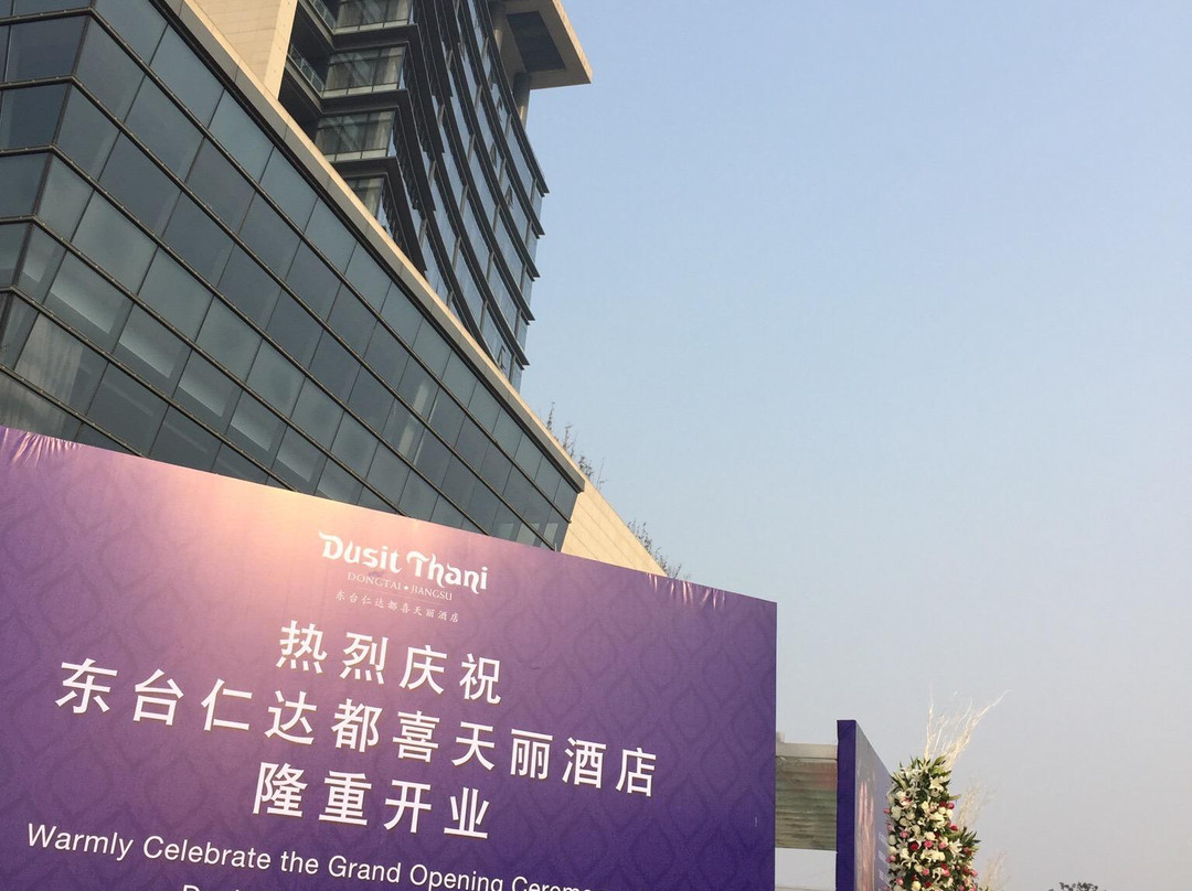 Dusit Thani Dongtai