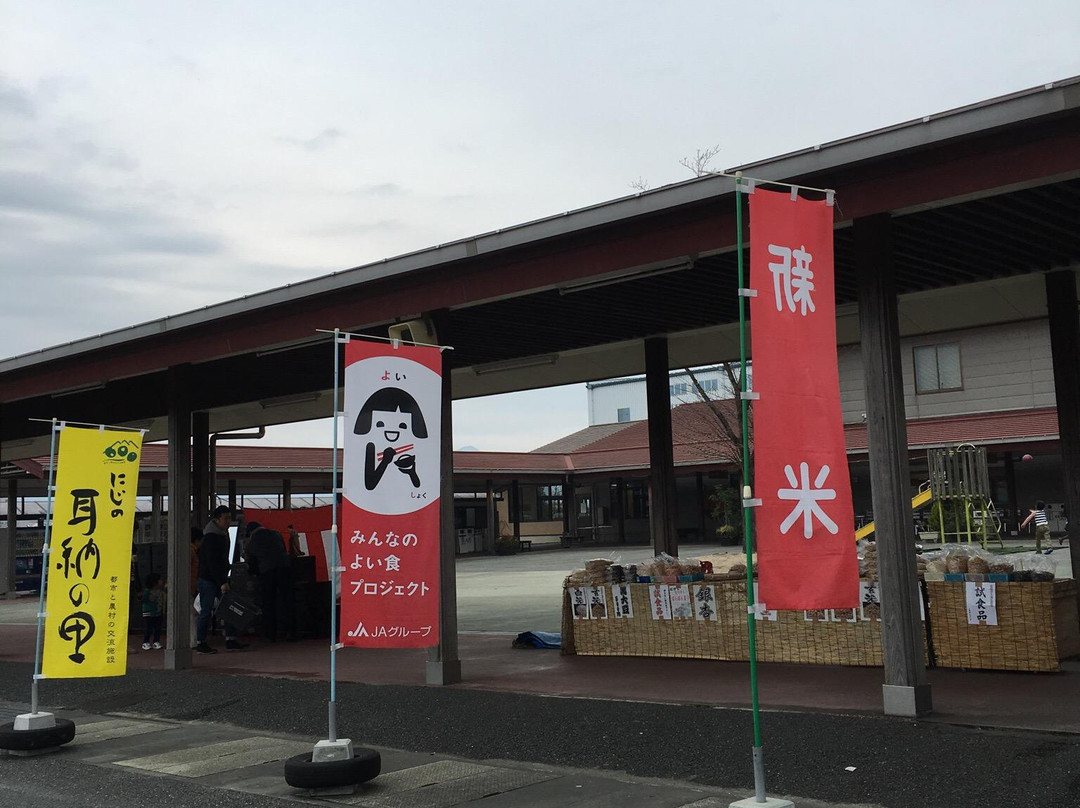 Nijinomino no Sato-浮羽市必去景点