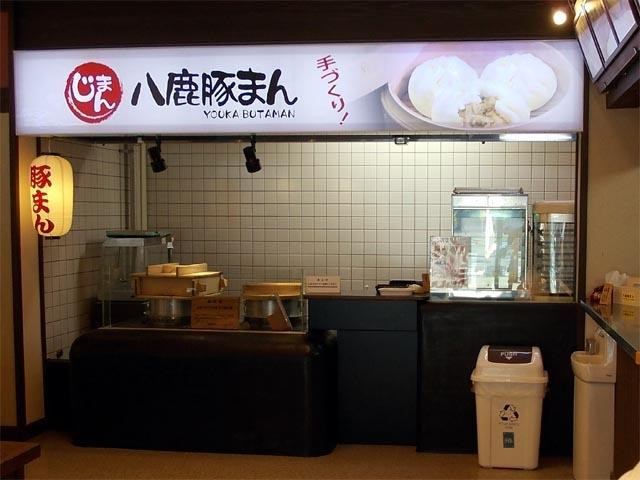 Tajimanokura-养父市必去景点