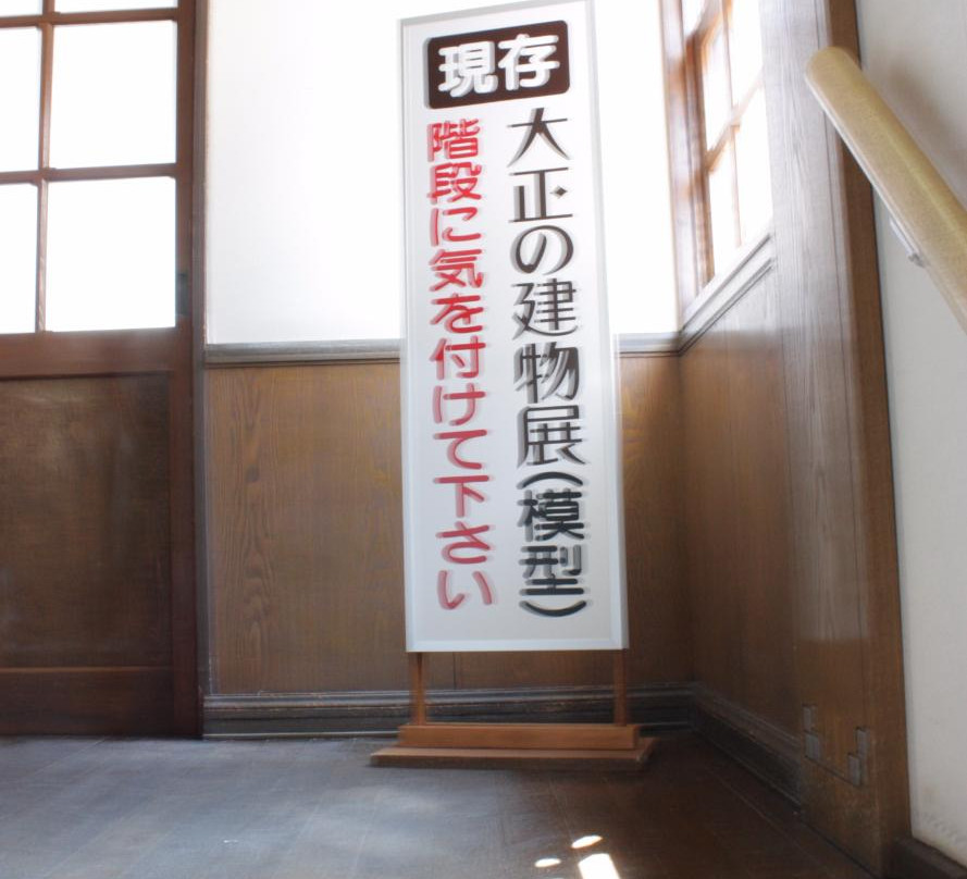 Taisho Jidaikan-惠那市必去景点