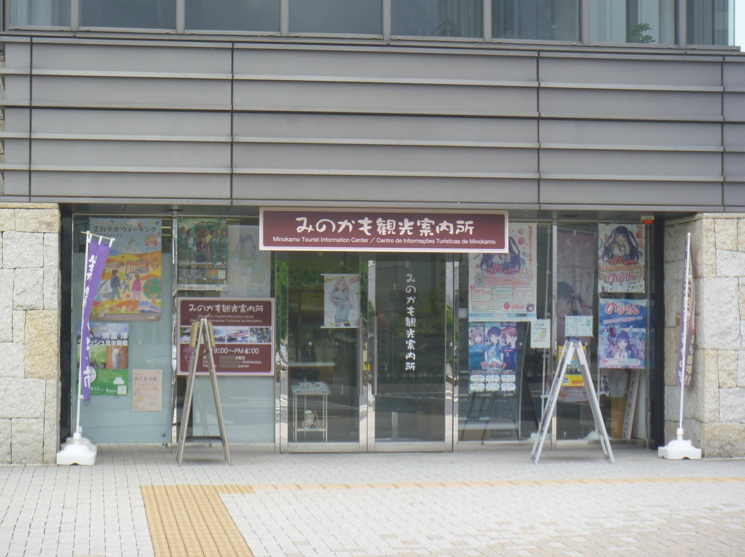 Minokamo Tourist Information Center-美浓加茂市必去景点