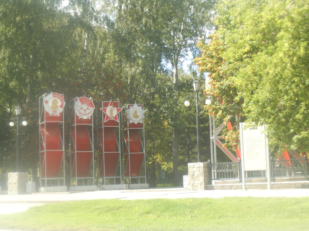 Pavlovskiy Park-新西伯利亚必去景点