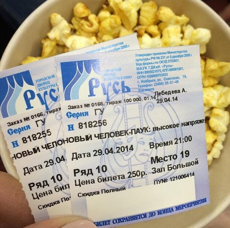 Rus Palace Of Culture And Cinema-Noyabrsk必去景点