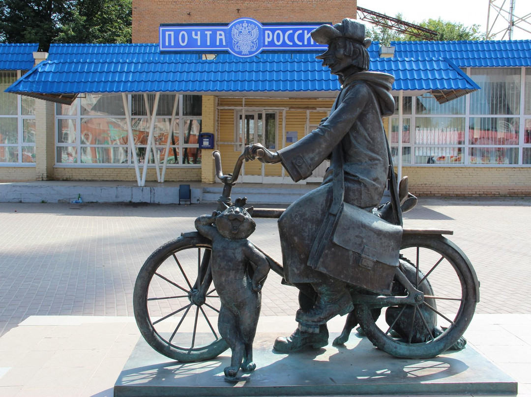 Monument to Postman Pechkin景点图片