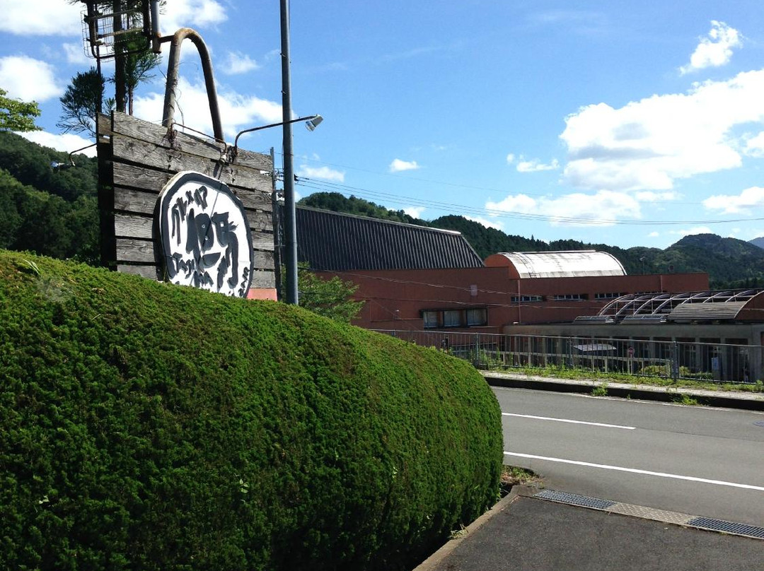 グルメリア但馬 市島店