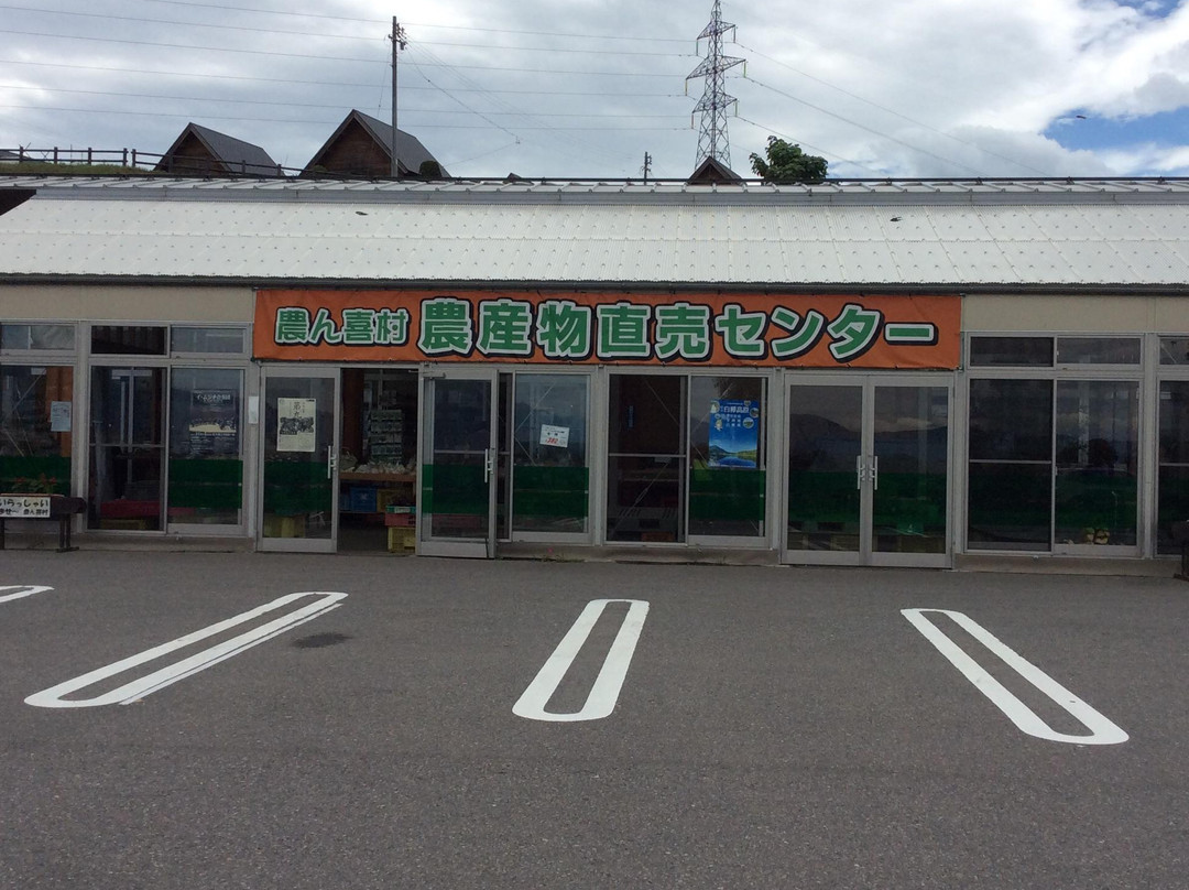 Nonkimura-立科町必去景点
