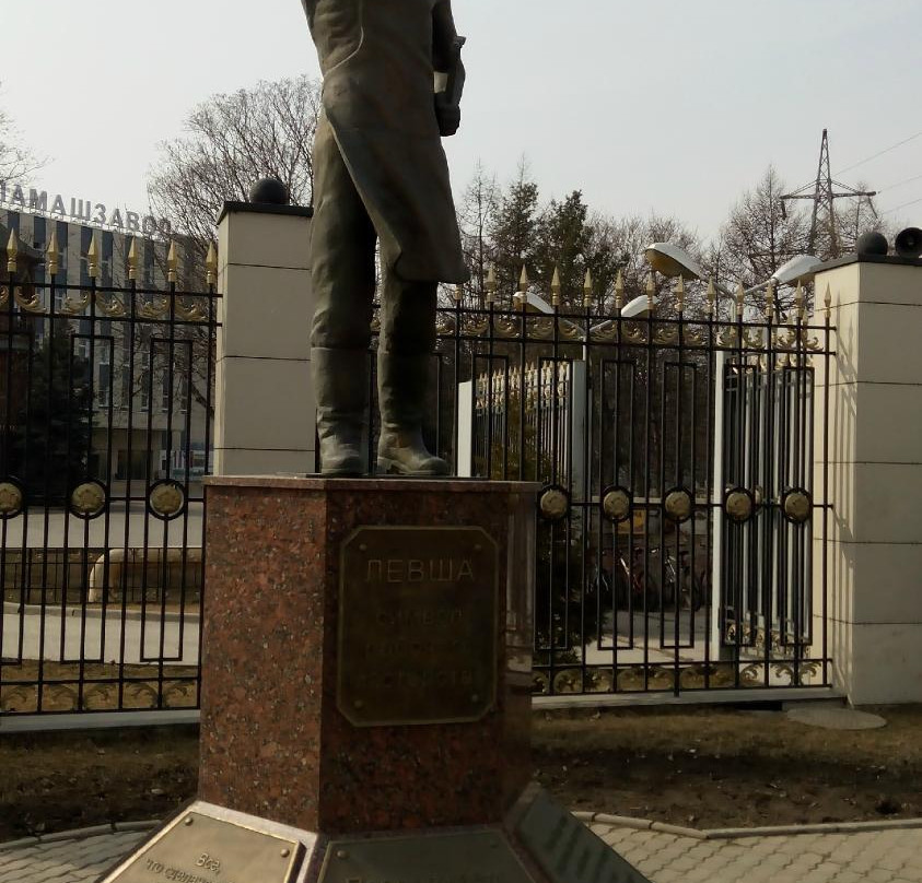 Monument to Lefthanded Person-图拉必去景点