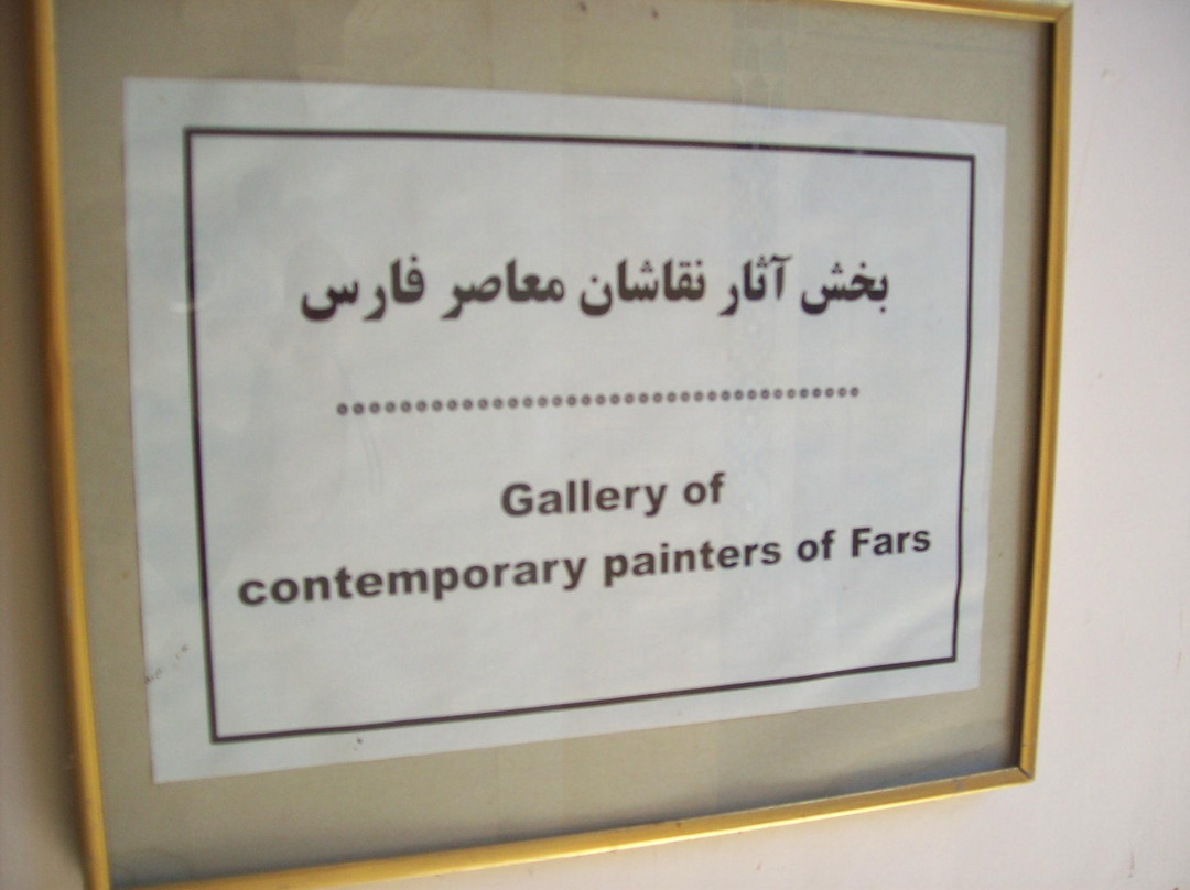 Meshkinfam Art Museum景点图片