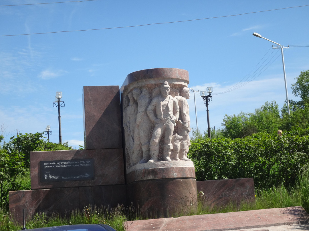 Monument to Magadan Founders-Magadan必去景点