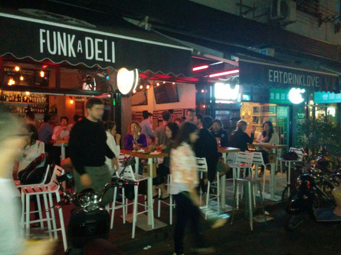 Funkadeli-上海市必去景点