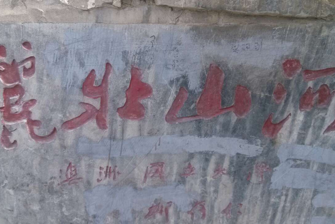 抱犊寨旅游景区-鹿泉市必去景点