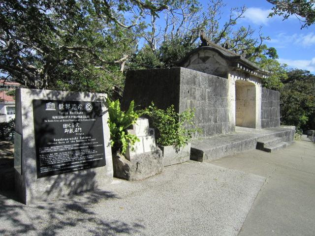 Sonohyan Utaki Stone Gate-那霸市必去景点