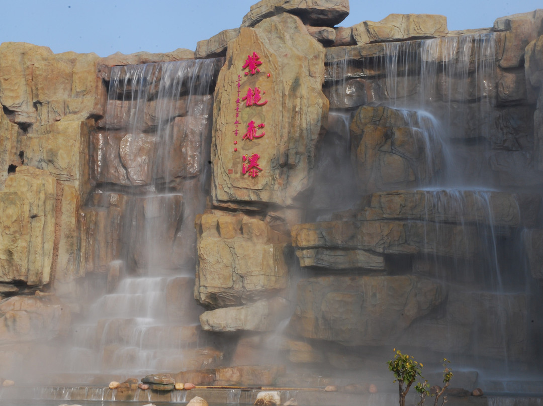 紫龙湾温泉国际大酒店主图