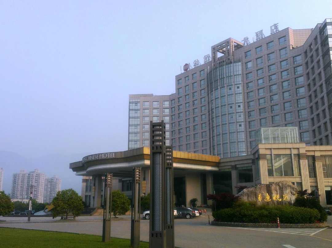 华侨大酒店主图