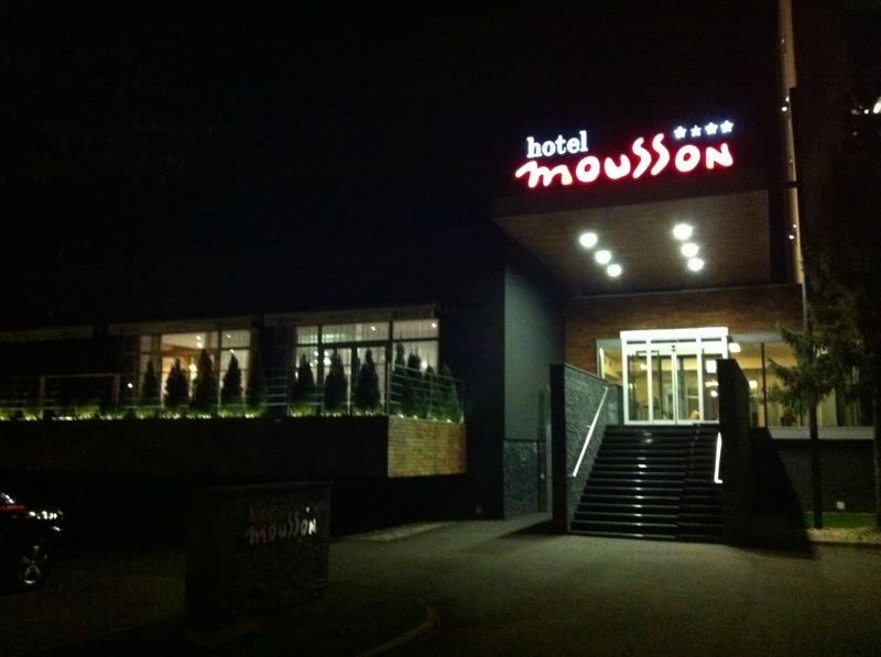 Hotel Mousson-浴室