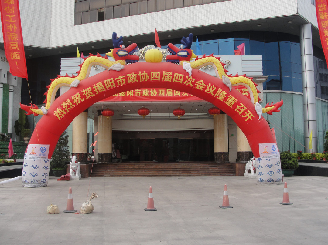 揭阳特美思酒店主图