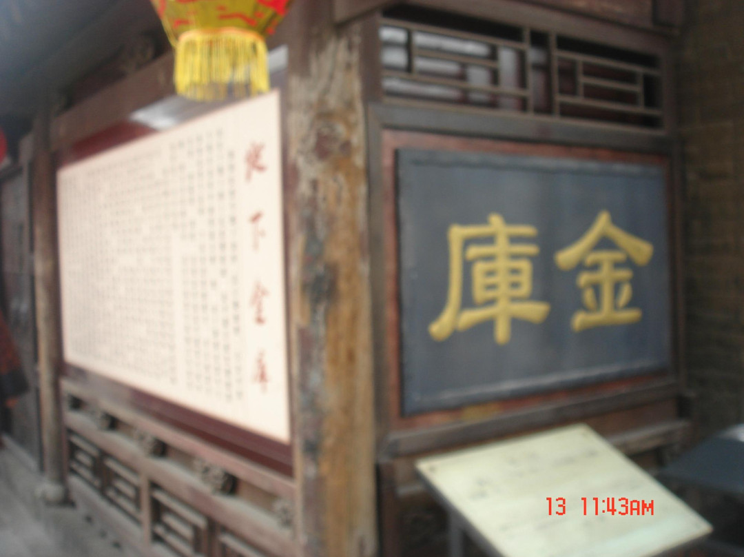 平遥城隍庙-平遥县必去景点