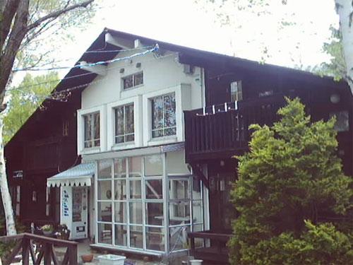 Okuyama Pension Radish-官方