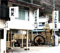 Masuya