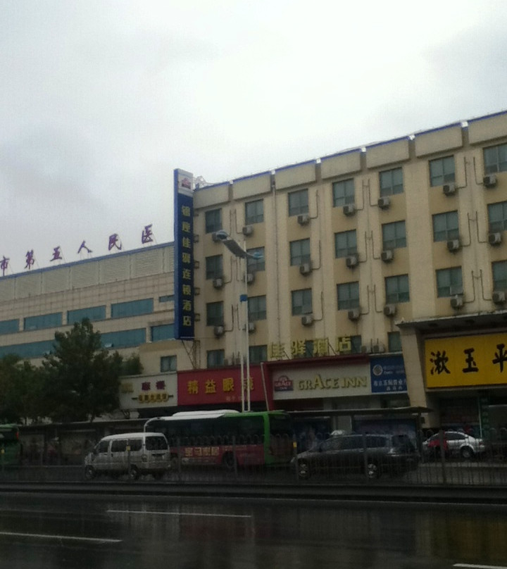 银座佳驿酒店(济南经十路和谐广场齐鲁儿童医院店)主图