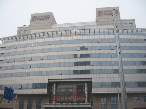 大方瑞廷西郊酒店（北京西站丽泽商务区店）主图