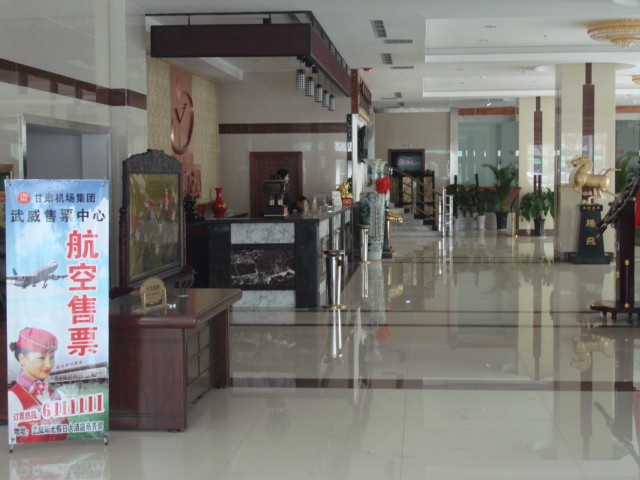 阳光假日大酒店主图