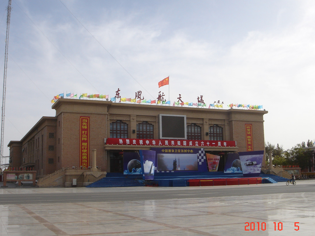 酒泉卫星发射中心-额济纳旗必去景点