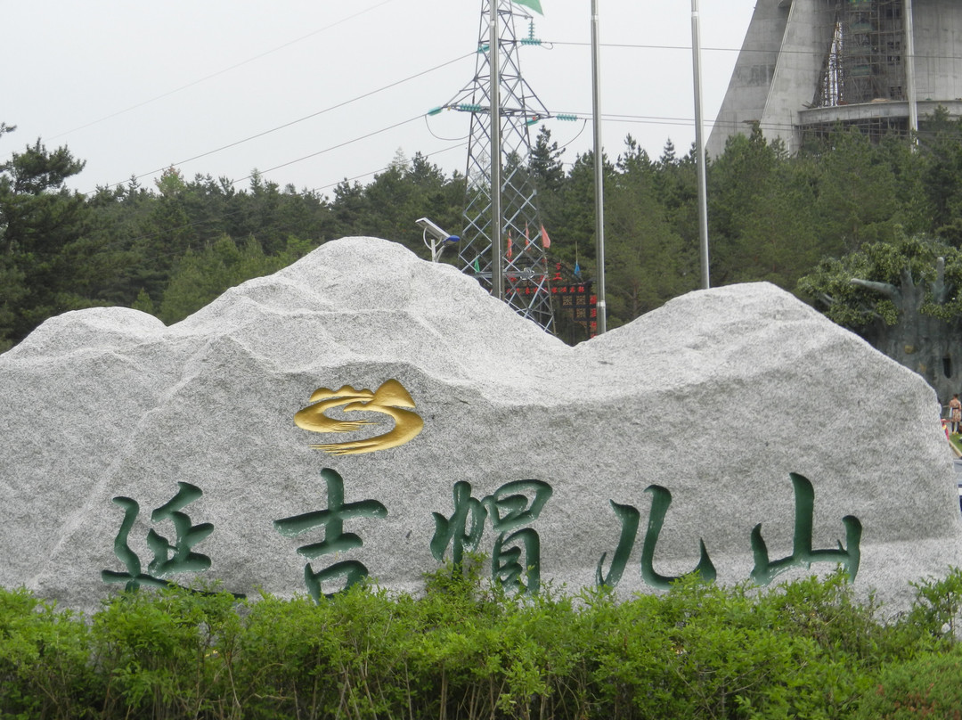 帽儿山国家森林公园景点图片