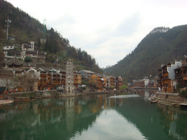凤凰南华山神凤文化景区景点图片