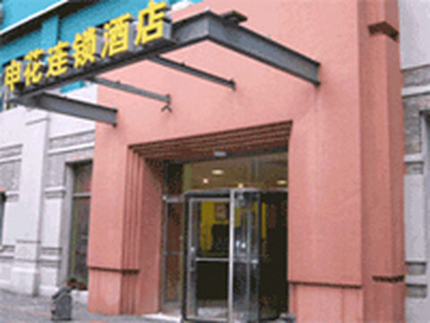 汉庭酒店(上海陆家嘴浦东南路店)主图