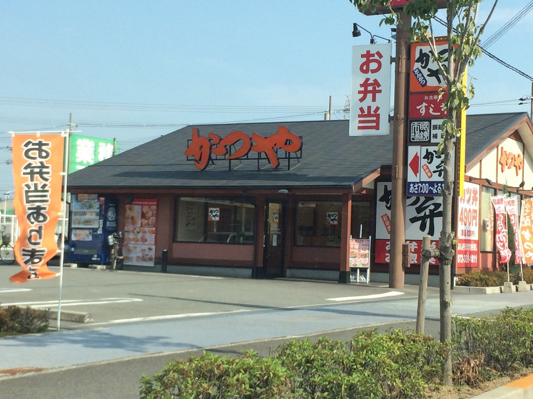 かつや 大阪松原三宅店